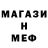 КЕТАМИН VHQ Mcathy