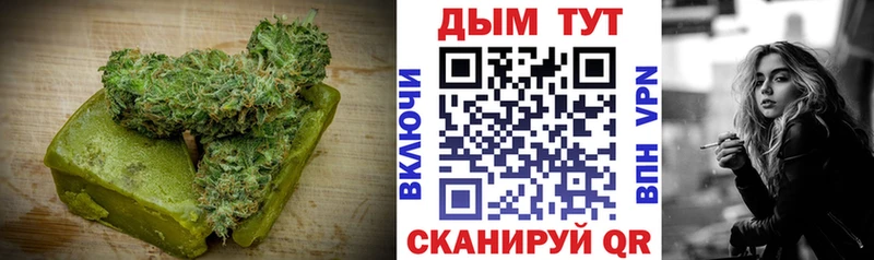 Cannafood конопля Ессентукская