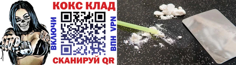 КОКАИН 97%  сколько стоит  Ессентукская 