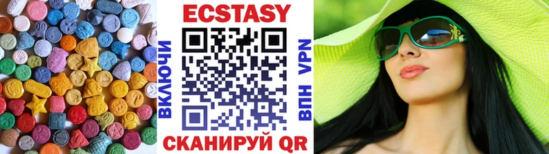 купить  сайты  Ессентукская  Ecstasy таблы 