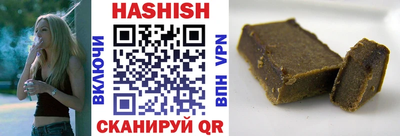 ГАШИШ hashish  Ессентукская 