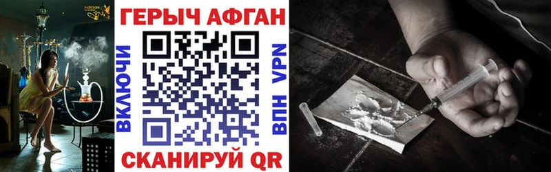 Героин белый  нарко площадка Telegram  Ессентукская  купить наркотики сайты 