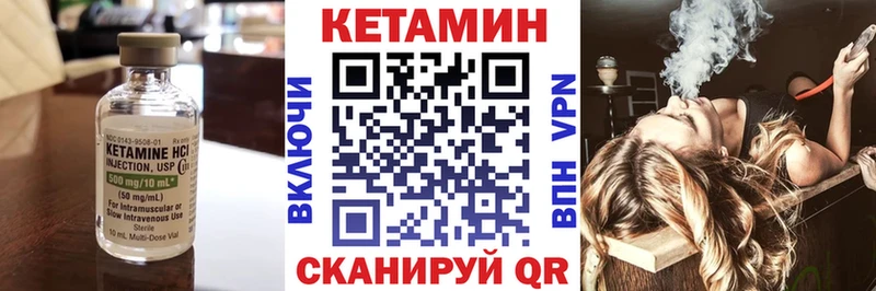 КЕТАМИН VHQ  где продают наркотики  Ессентукская 