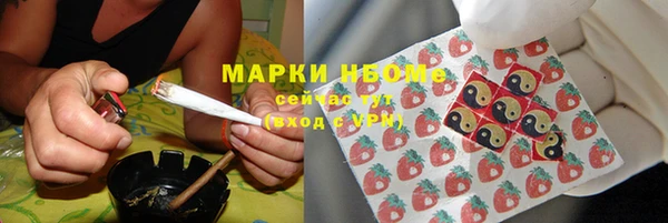 марки lsd Абдулино
