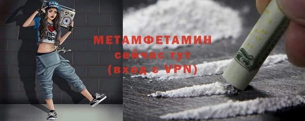 соль ск Медвежьегорск
