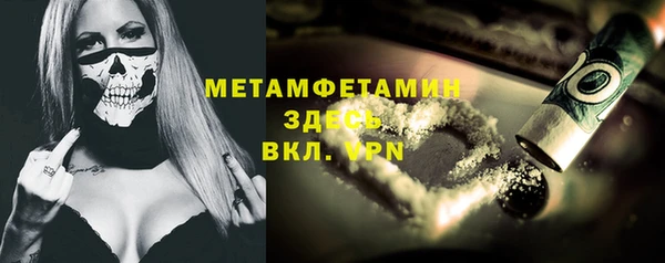 марки nbome Алексеевка