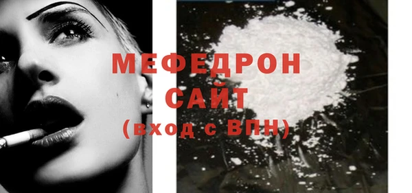 кокаин VHQ Абаза