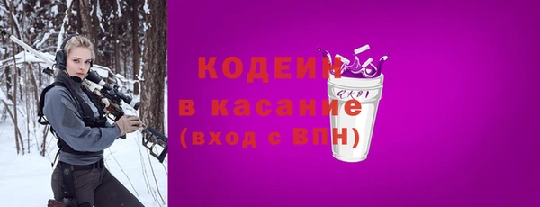 кокаин VHQ Абаза
