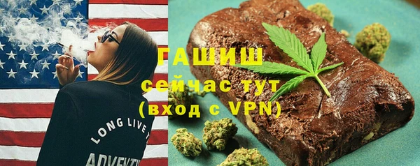 герыч Медногорск