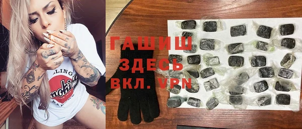 гашиш Абинск