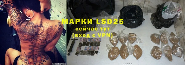 марки lsd Абдулино