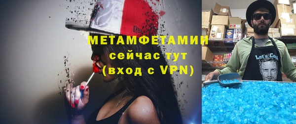 кокаин VHQ Абаза