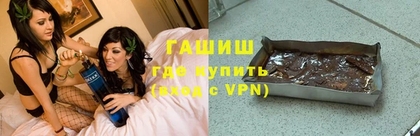 гашиш Абинск