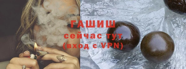 кокаин VHQ Абаза