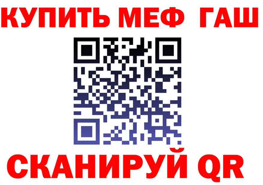 ГАШ Ice-O-Lator вход площадка hydra Ессентукская