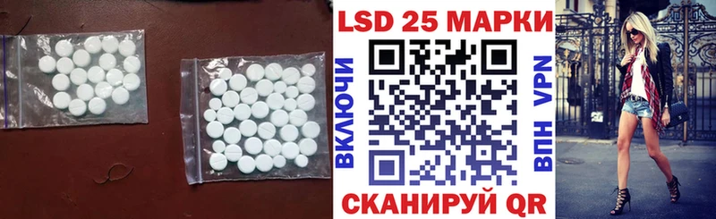 где найти   Ессентукская  LSD-25 экстази ecstasy 