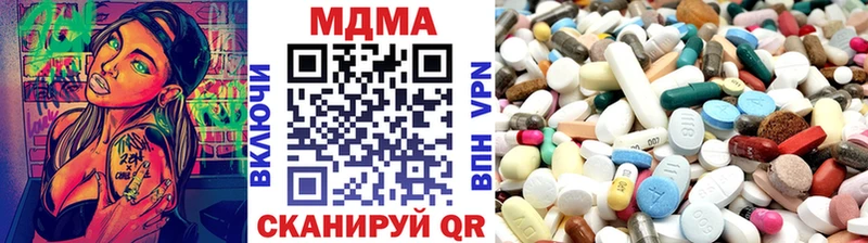 MDMA молли купить закладку Ессентукская