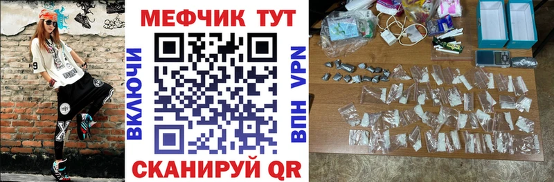 как найти наркотики  Ессентукская  Мефедрон кристаллы 