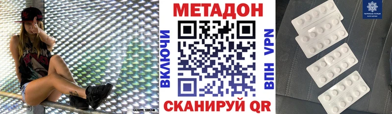 магазин продажи наркотиков  Ессентукская  МЕТАДОН VHQ 