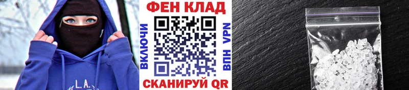 Первитин витя  Ессентукская 
