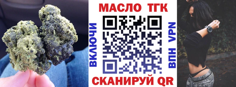 Дистиллят ТГК гашишное масло  цены   Ессентукская 